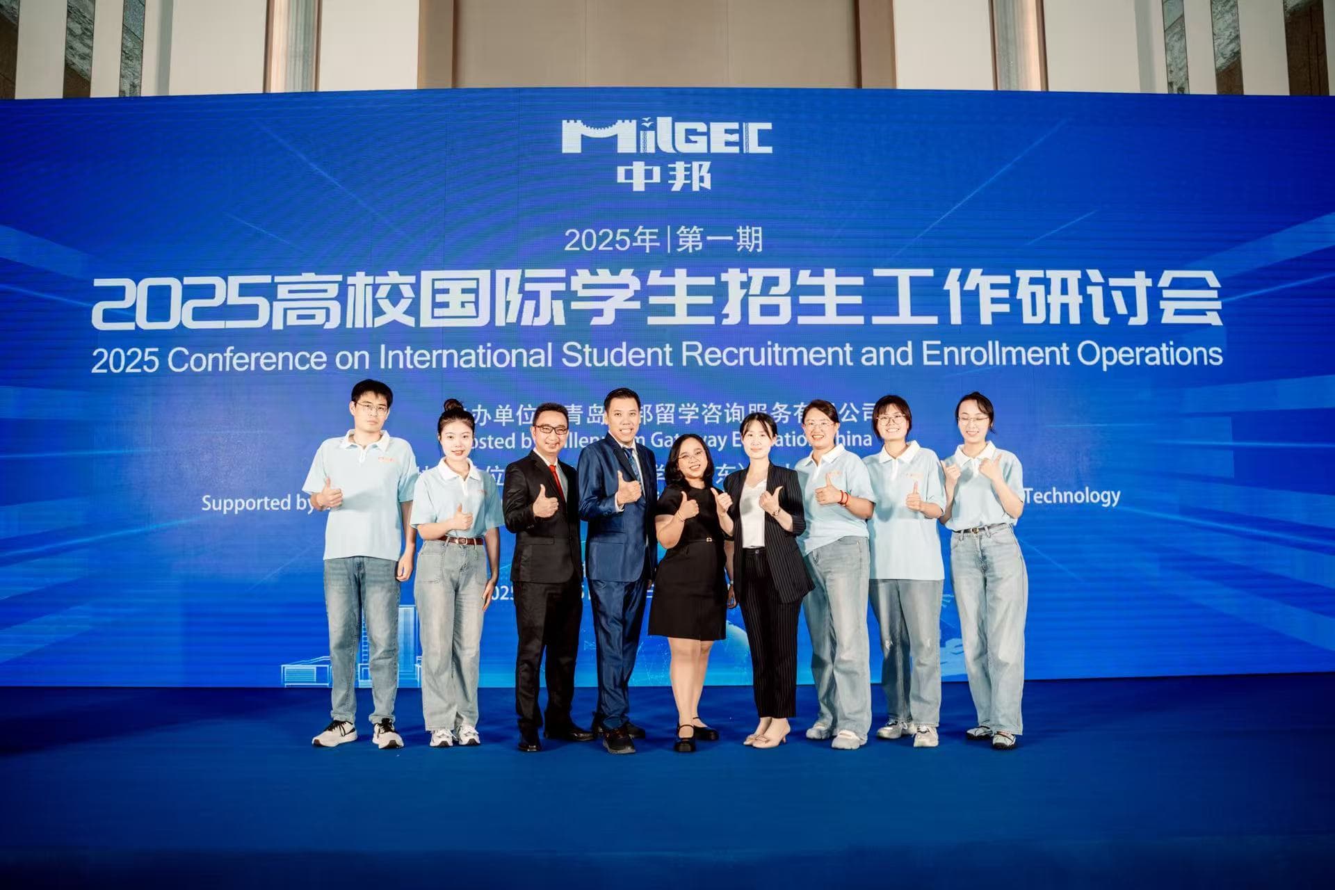 MilGEC Education Expo